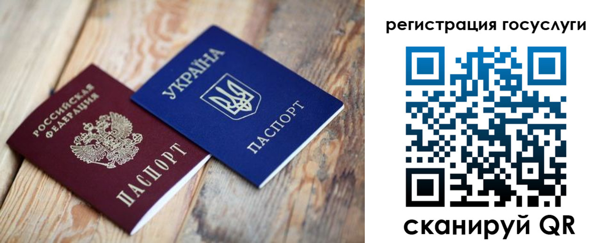 временная прописка в Очёре