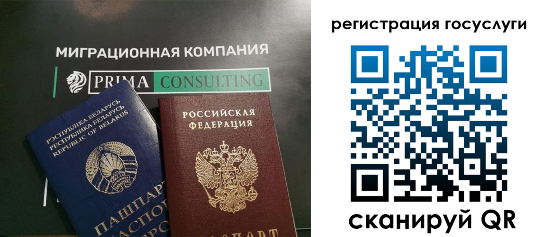 прописка гарантия в Очёре