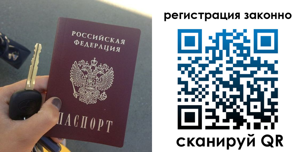 прописка для кредита в Очёре